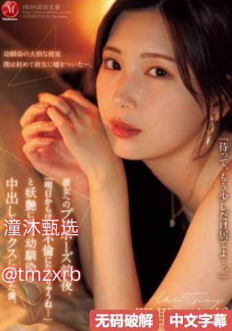 成人黄色手机视频,メイリン モデルコレクション メ,观看免费无删减完整版