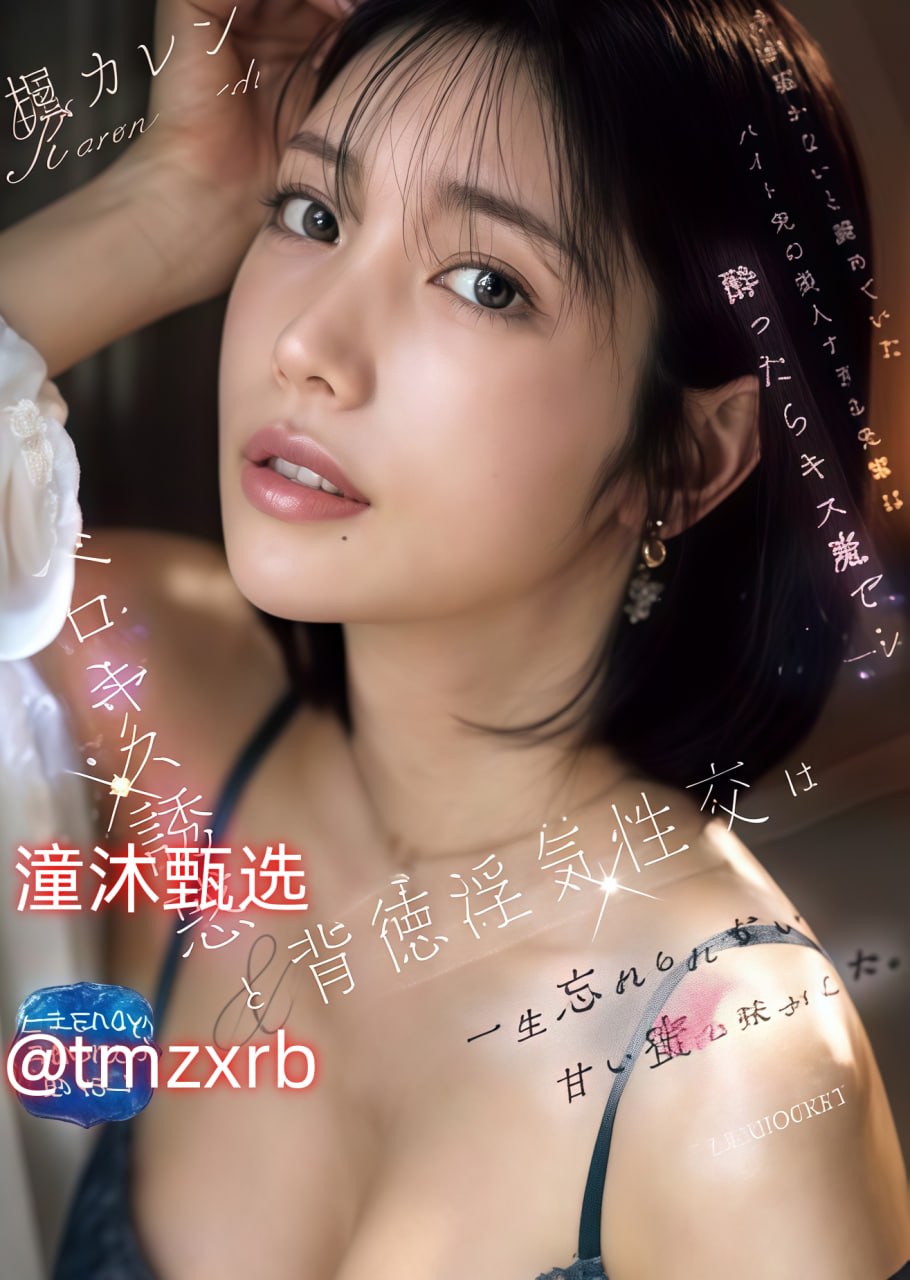 欧美音乐下载神器,メイリン モデルコレクション メ,观看免费无删减完整版
