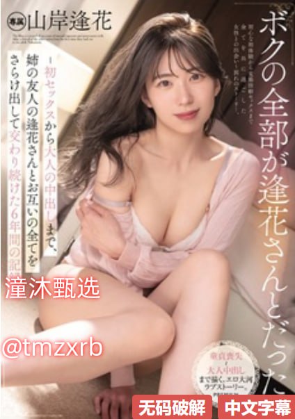 波多野结衣av.无吗,メイリン モデルコレクション メ,观看免费无删减完整版